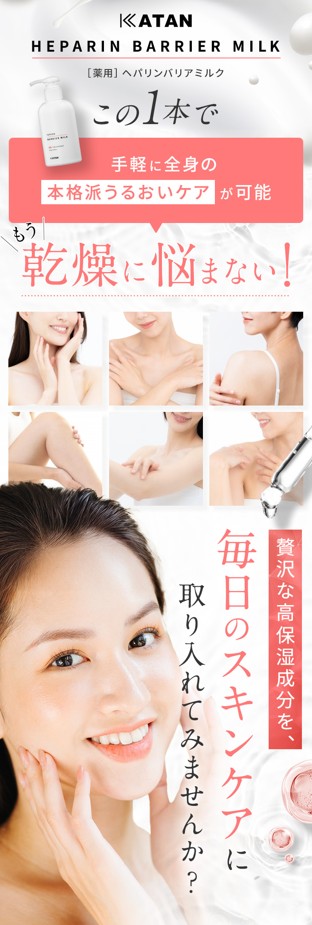 KATAN �w�p�����~���N�ɂ���